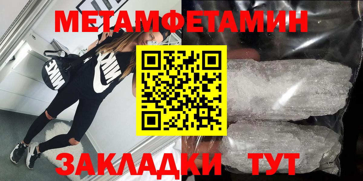 Amphetamine  АМФ 97%  Вход с VPN  АМФЕТАМИН  Богородицк 