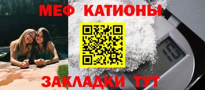 спайс Моздок