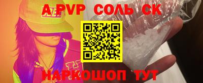 альфа пвп VHQ Можга