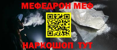 альфа пвп VHQ Можга