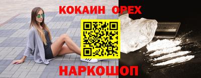 спайс Моздок