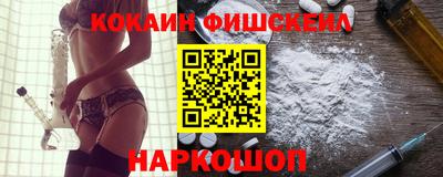 альфа пвп VHQ Можга