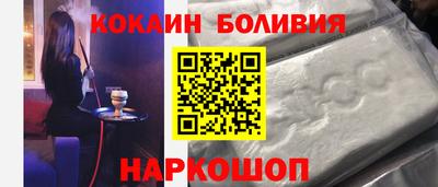 спайс Моздок