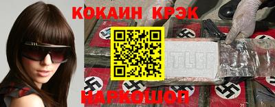 альфа пвп VHQ Можга