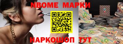 спайс Моздок