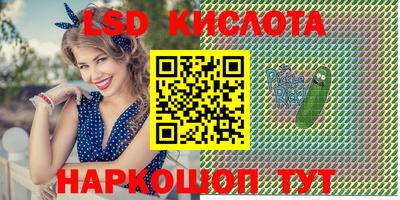 спайс Моздок
