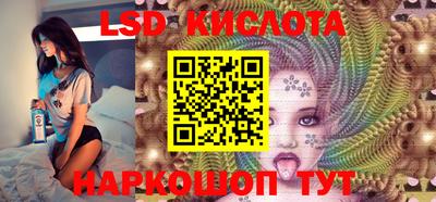 спайс Моздок