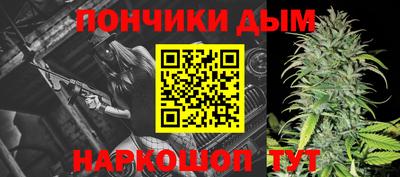 спайс Моздок