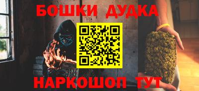 спайс Моздок