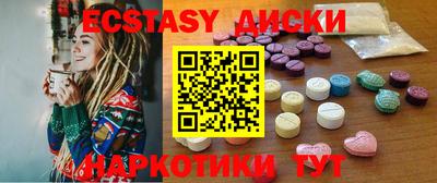 спайс Моздок