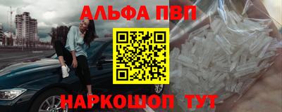 спайс Моздок