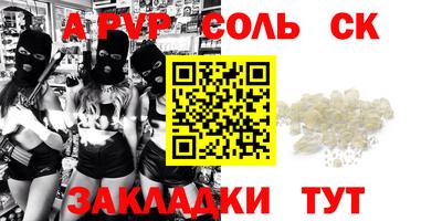 альфа пвп VHQ Можга