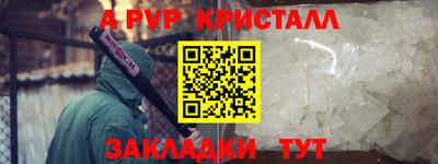 альфа пвп VHQ Можга