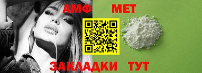 спайс Моздок