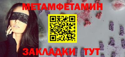 альфа пвп VHQ Можга