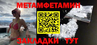 спайс Моздок