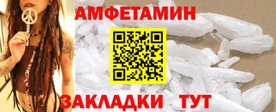 альфа пвп VHQ Можга