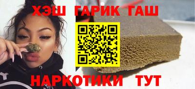 спайс Моздок