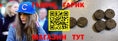 спайс Моздок