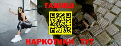 спайс Моздок
