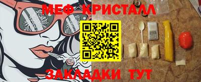 спайс Моздок