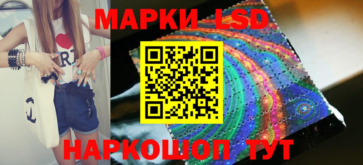 Богородицк  ЛСД экстази кислота  Вход с VPN  ЛСД экстази кислота 
