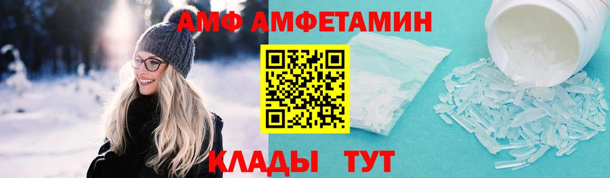 Богородицк  Первитин мет  Вход с VPN 