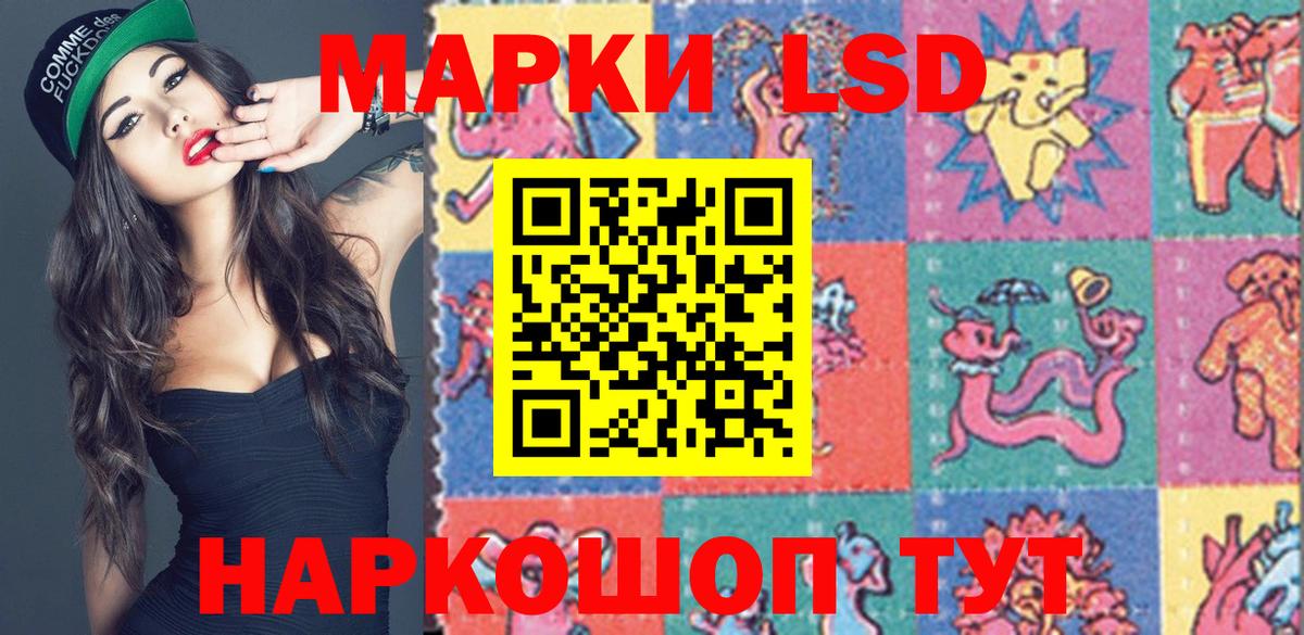 Марки 25I-NBOMe  Марки NBOMe 1500мкг  магазин продажи   Богородицк  Марки NBOMe 1500мкг  Вход с VPN 