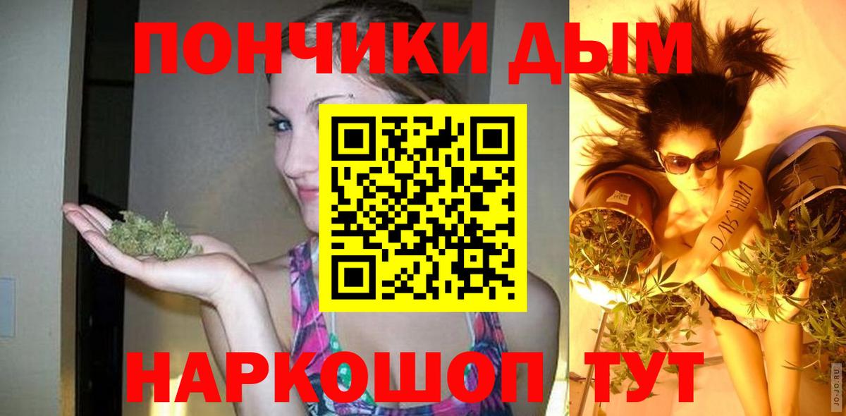 Каннабис семена Богородицк