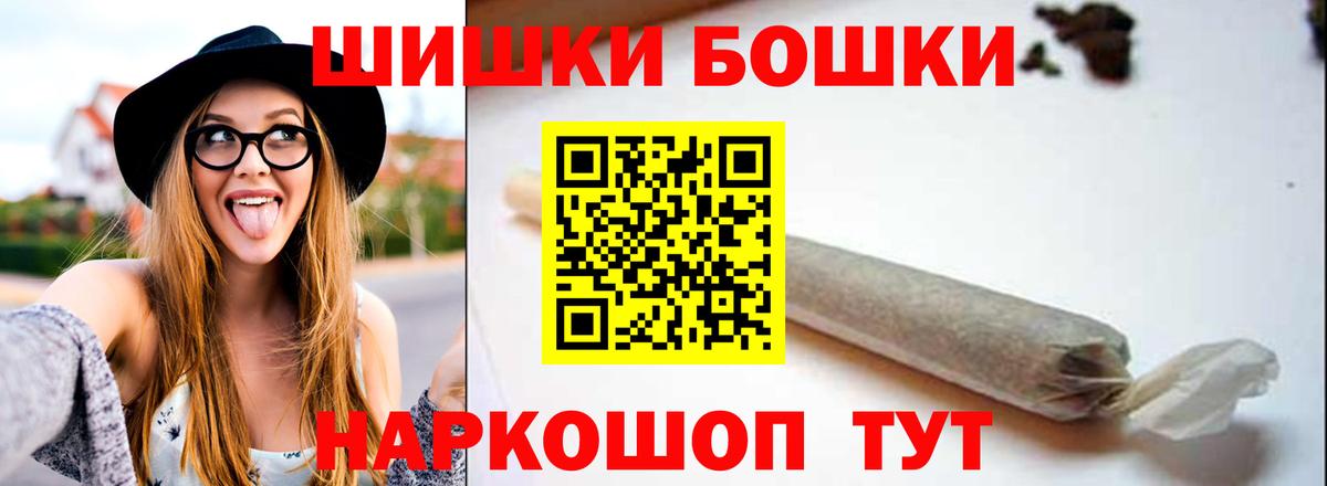 Марихуана AK-47  Каннабис марихуана  Богородицк  Шишки марихуана White Widow  Вход с VPN 